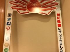 -蟹道乐(道顿堀本店)