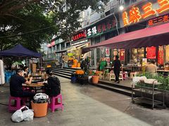 -天治宣·野椒鸡(龙头寺总店)