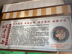 -竹青胶东摔面(黄岛开发区店)