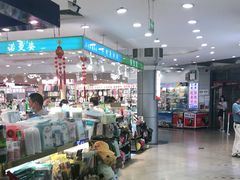 -中福百货(望京店)