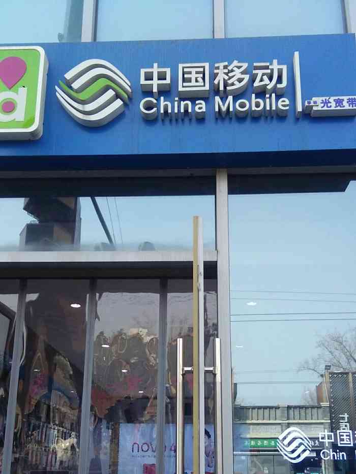 打分 刚从这里办了一张北京的卡,还可以,打电话听实惠的,流量免费用啊