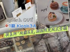 -新城市广场