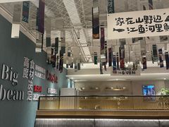 -九转小磨·非遗东北菜(群力店)