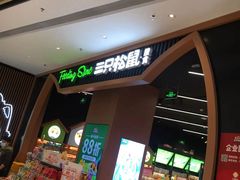 -龙湖南京江北天街