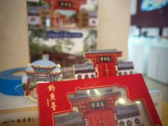 -钓鱼台国宾馆