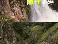 -五泄景区