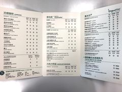 菜单-星巴克(汇亚大厦店)