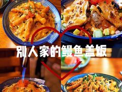 -三月居酒屋(青年大街店)