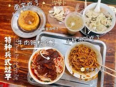 -小秋水饺(大成路总店)