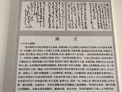 -首义公园-武昌蛇山烈士祠