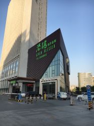 -添禧月子会所(高新店)