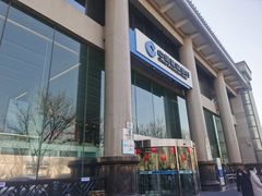 -中国建设银行(北京东四支行)