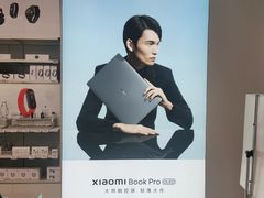-小米之家(太原街万达广场店)