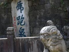 -南山风景名胜区