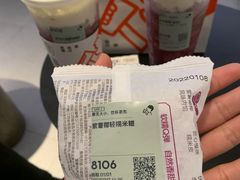 -喜茶(佛山岭南站店)