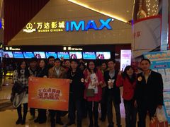 万达国际电影城(红谷滩万达店)-万达影城(南昌红谷滩IMAX激光店)