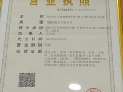 -美年大健康·体检中心(江岸分院)