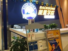 -能量学院少儿体能运动馆(公园1872店)