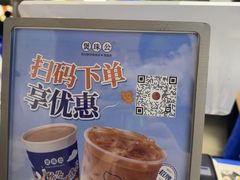 -煲珠公·老红糖珍珠奶茶(长宁龙之梦店)