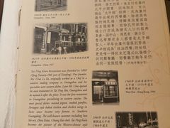 -太平馆餐厅(尖沙咀店)