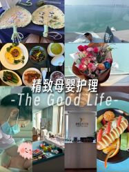 -新寰亚月子会所(金鸡湖凯宾店)