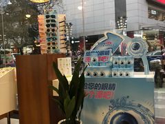 -宝岛眼镜(福中店)