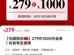 -BeLLE 百丽(凯德闵行商业中心店)