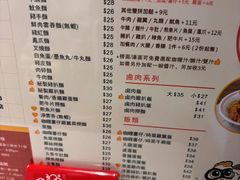 -百乐门粉面店(二龙喉分店)