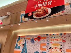 -西贝(上海新梅广场店)