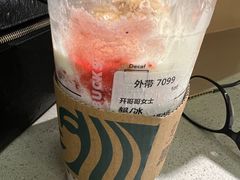 -星巴克臻选(北京富力家园店)