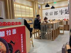 -牛気·越光米牛肉饭(水游城店)