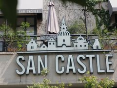 -SEN CASTLE城堡西餐(创意设计中心店)