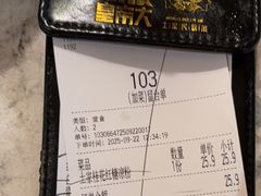 -吃饭皇帝大(梅溪新天地店)