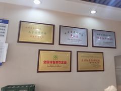 -马子禄牛肉面(金宝街店)