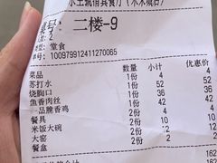 -永生號(未来城店)