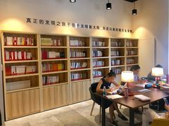 -五峰书院(南洋泾路店)