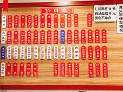 -裕兴记•蟹黄面馆(人民广场店)