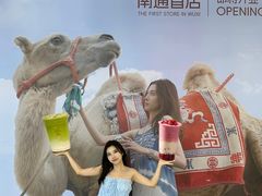 -南通CBD大有境