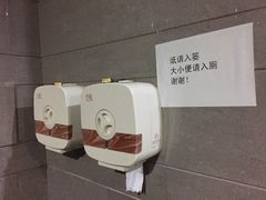 -海上海弘基休闲广场