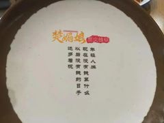 -楚媚娘炭火蛙锅(宽厚里店)