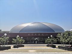 -国家大剧院