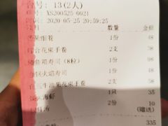 -天狗山料理(省体店)
