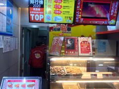 -超级鸡车(曹杨路店)