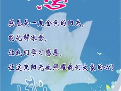 -海珠儿童公园