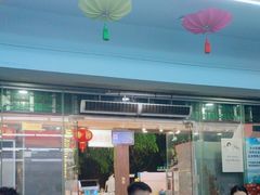 -范饭椰林川湘味海鲜·椰子鸡(三亚湾椰梦长廊店)