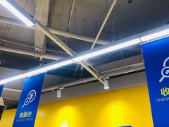 -BIGOFFS 超级折扣(仁恒伊势丹店)