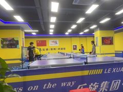 -乐旋乒乓球(深圳南油店)