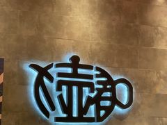 -大壶春生煎(世纪汇广场店)