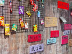 -萍姐火锅·公路夜市(打浦桥日月光店)