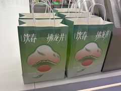 -Yes Lemon就是柠·手打柠檬茶(苏州中心一店)